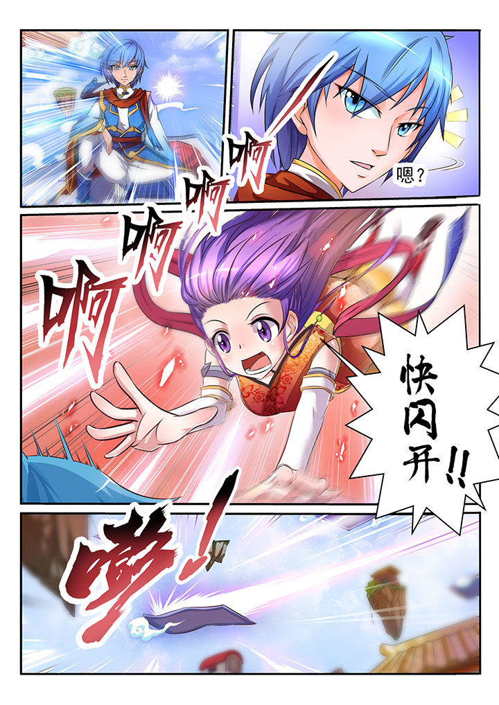 第1章：3