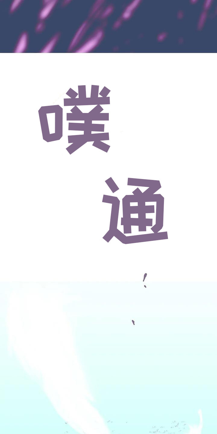 第10章：倾诉 2