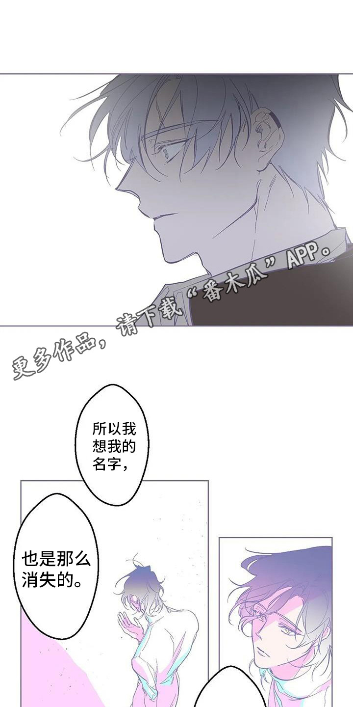 第9章：担忧4