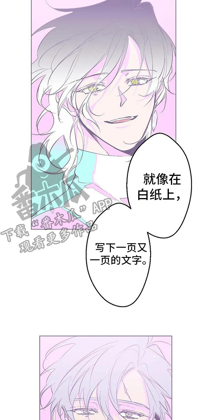 第12章：大海13