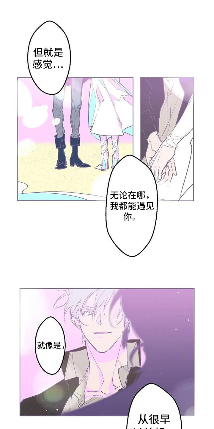 第12章：大海15