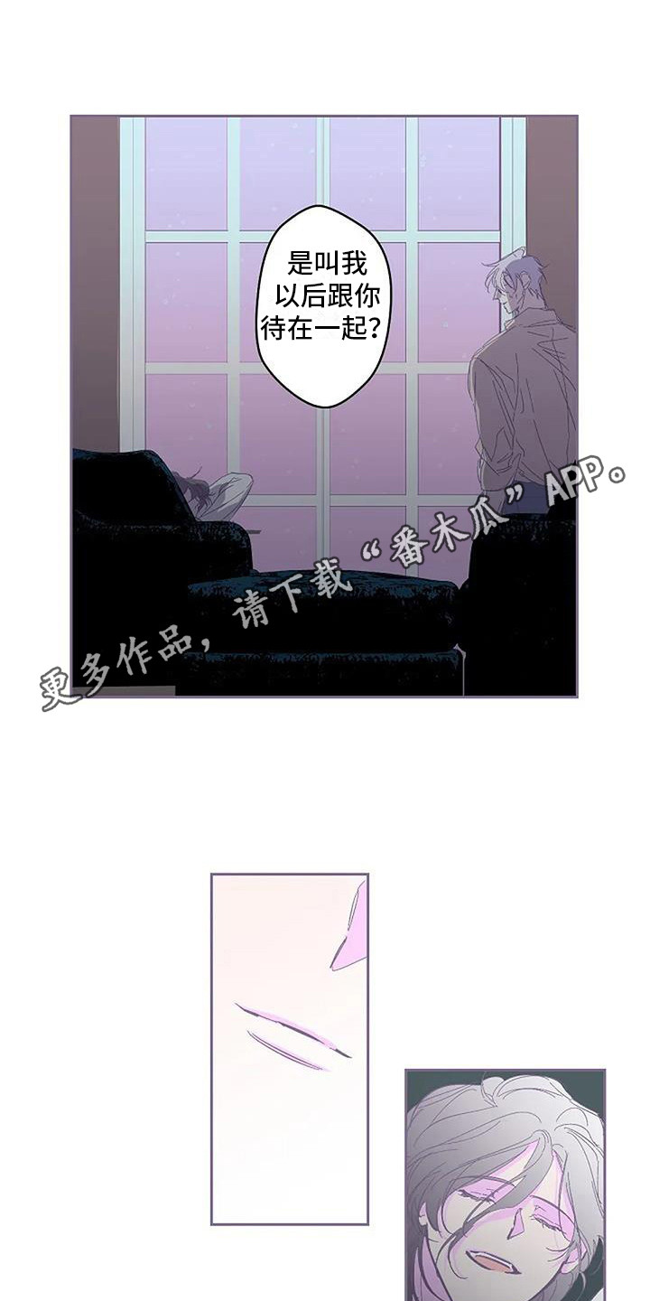 第6章：待在一起10