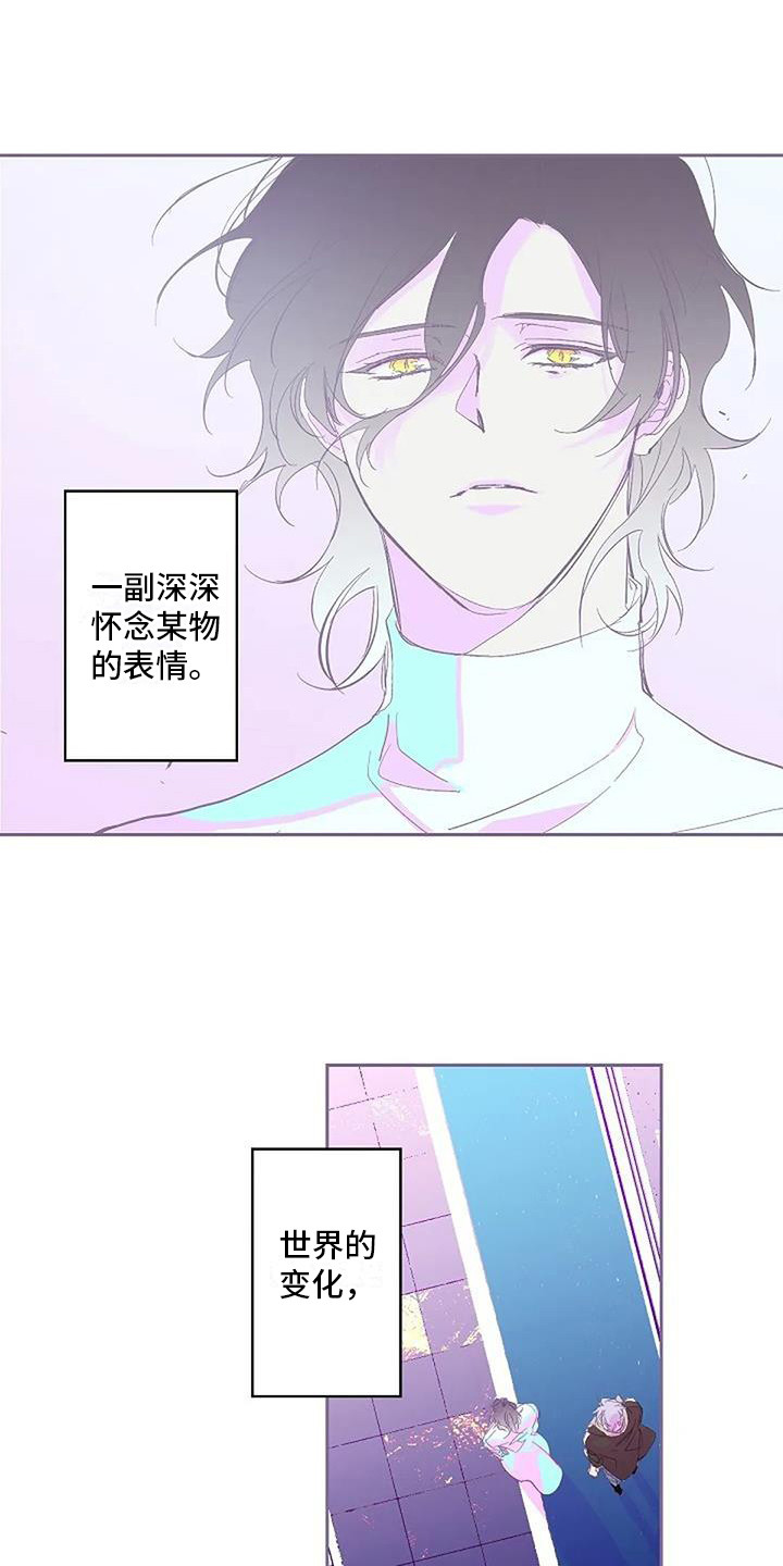 第7章：最初的模样8