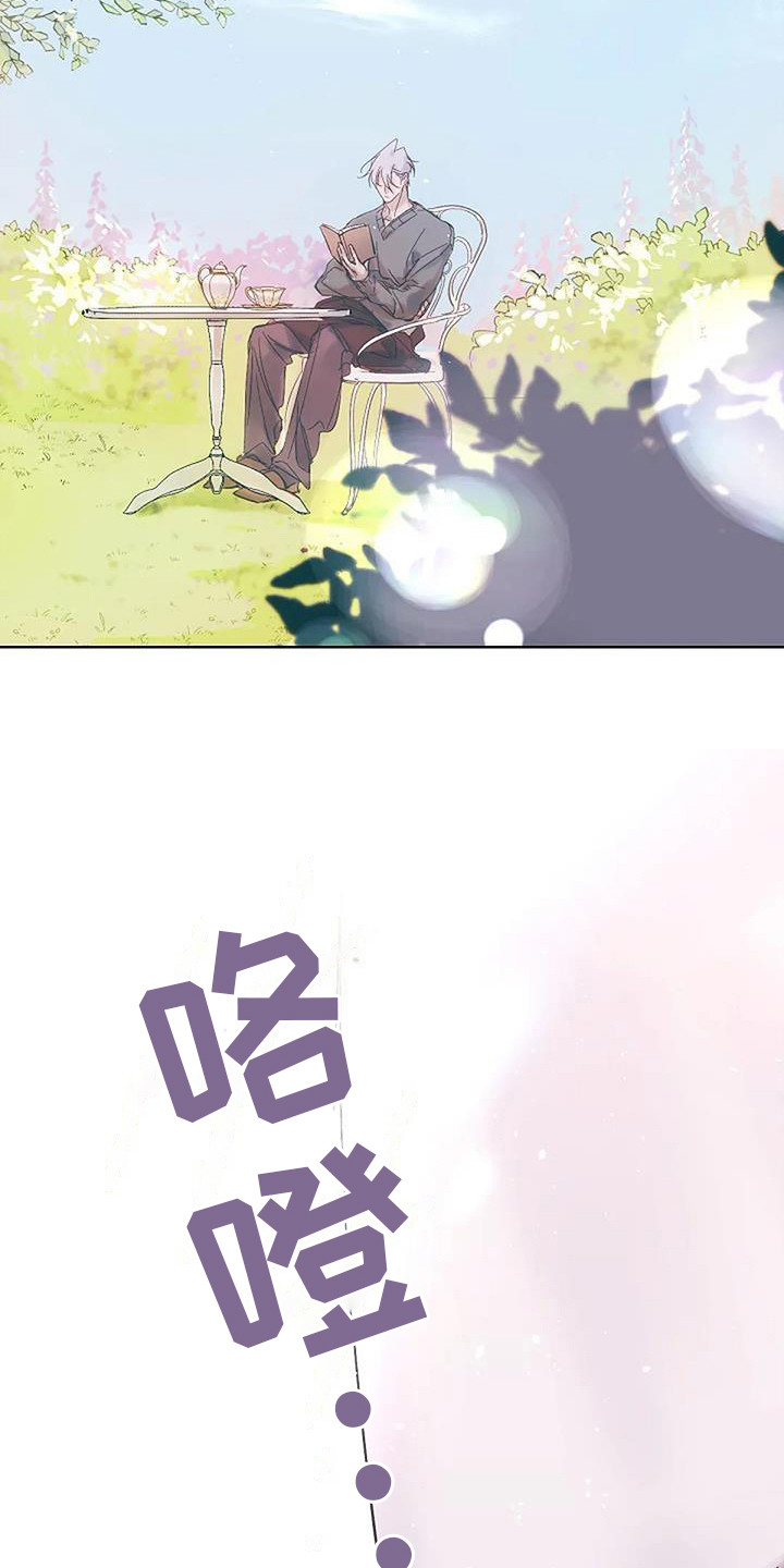 第13章：灵感来源（完结）12