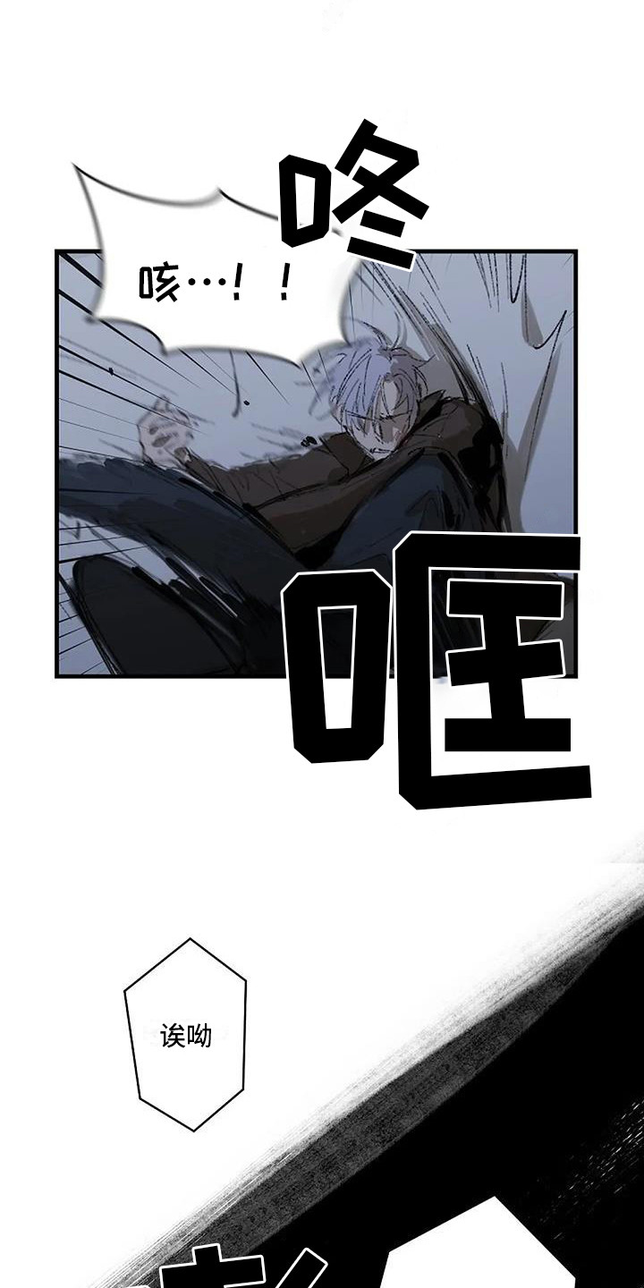 第2章：晕倒2