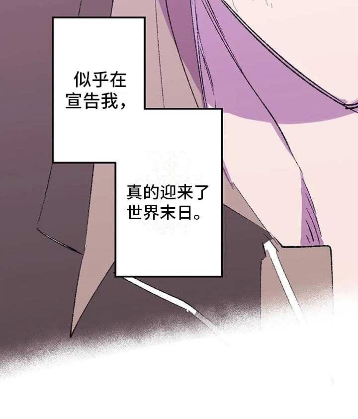 第3章：白衣人8