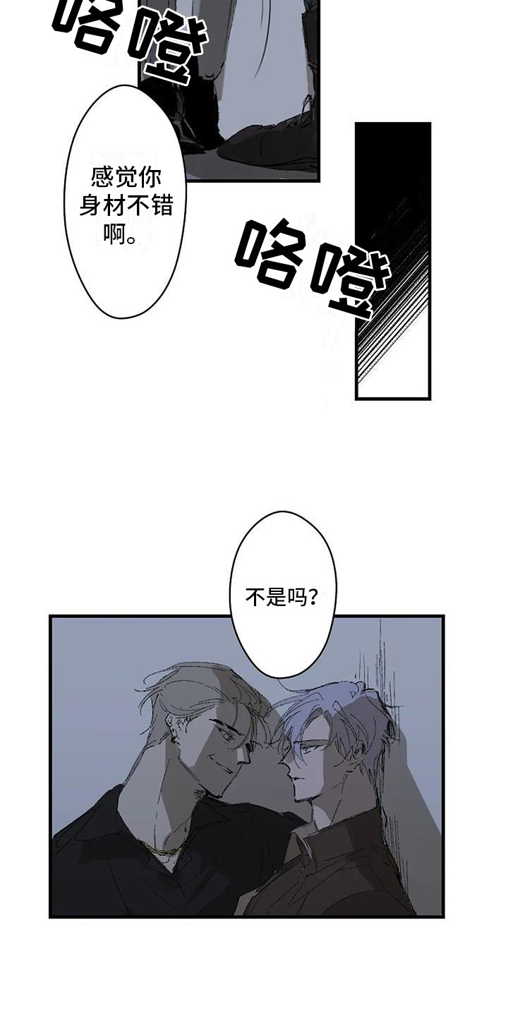 第1章：日复一日16