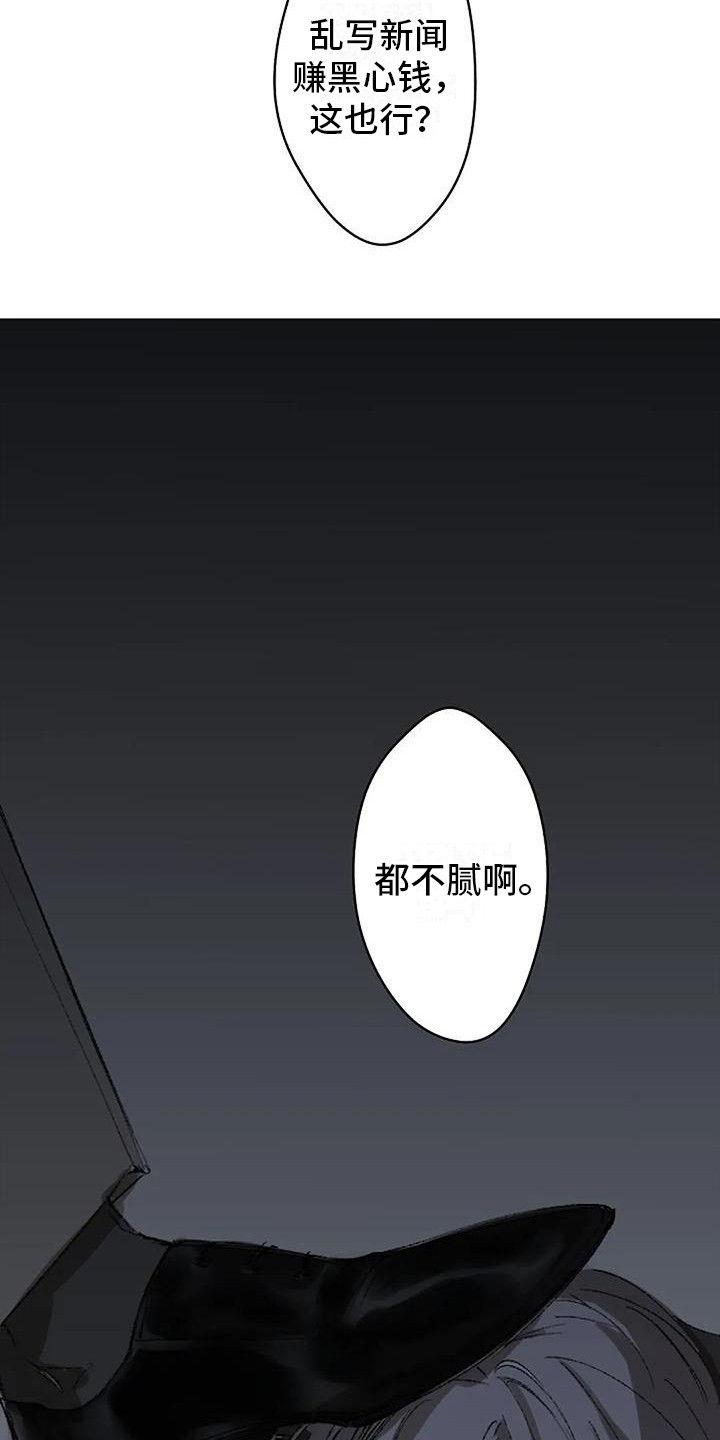 第2章：晕倒7