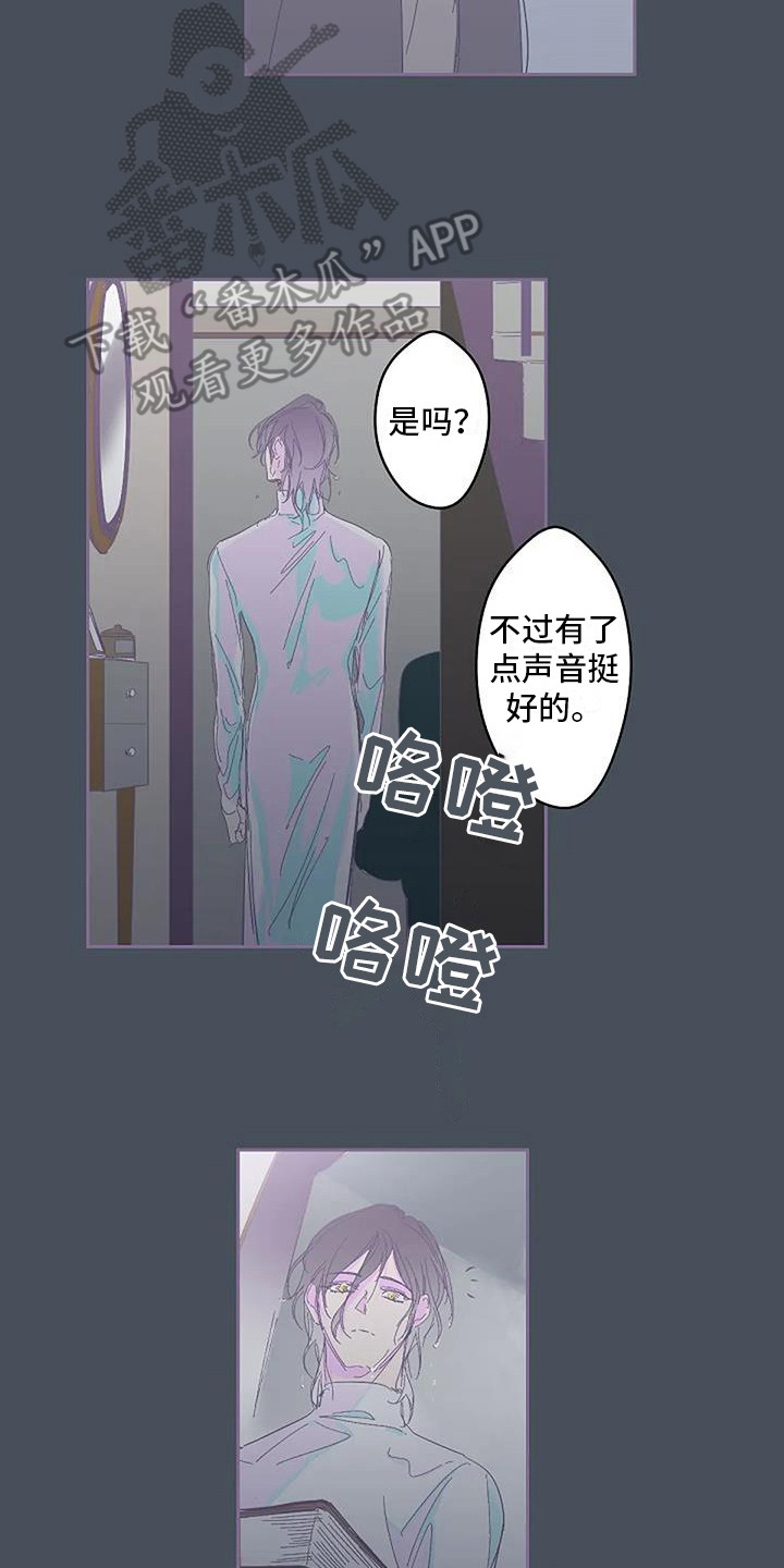第6章：待在一起1