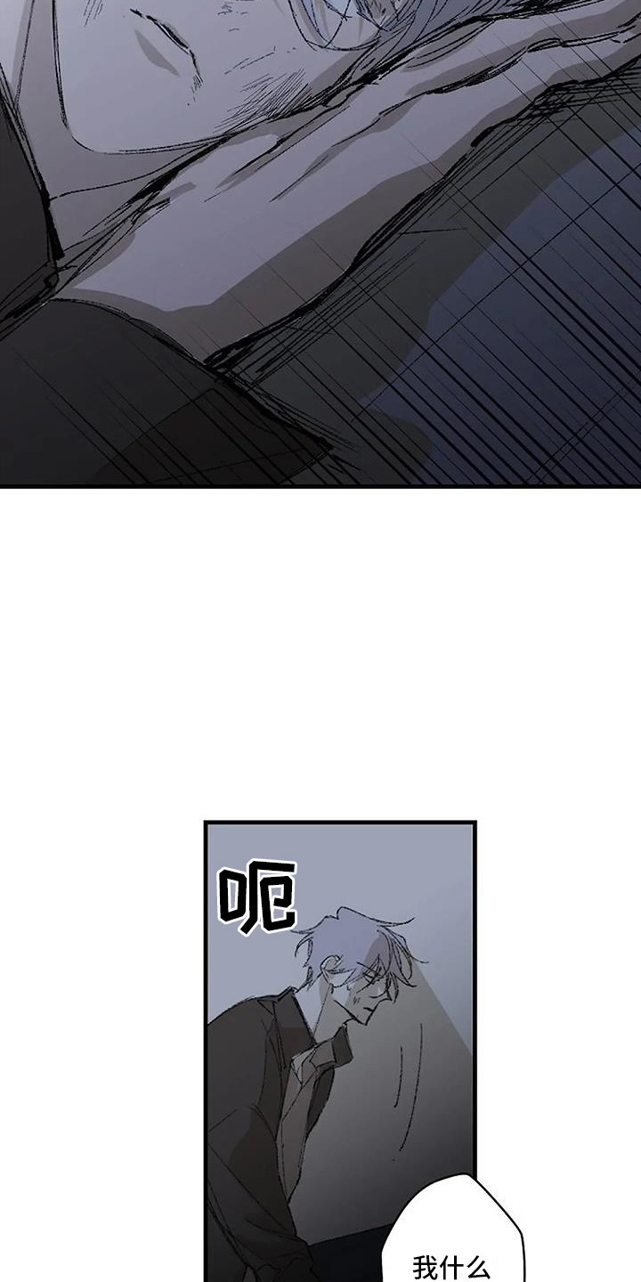 第2章：晕倒11