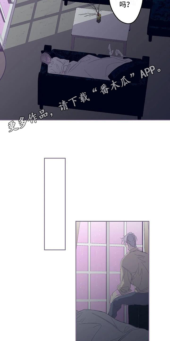 第6章：待在一起4
