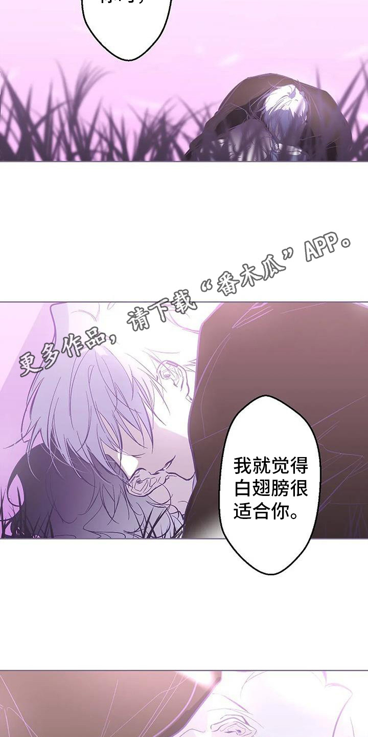 第10章：倾诉 4