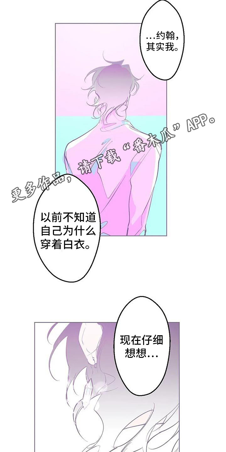 第12章：大海10