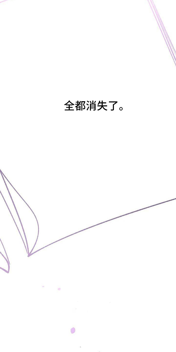 第13章：灵感来源（完结）5