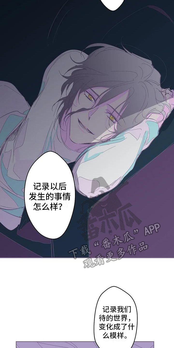 第6章：待在一起7