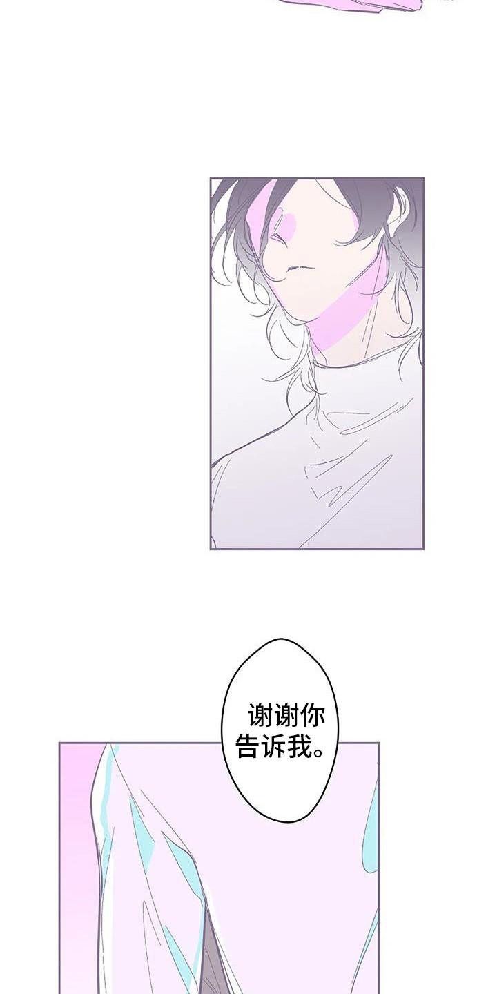 第5章：取名字8