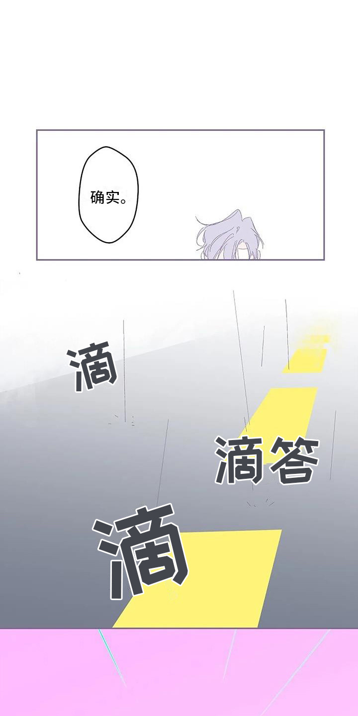 第5章：取名字11