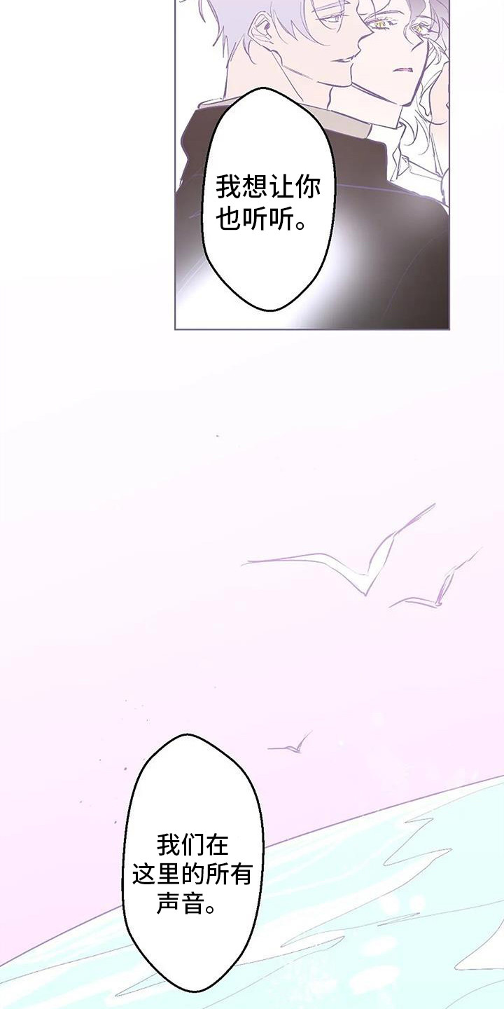 第12章：大海8