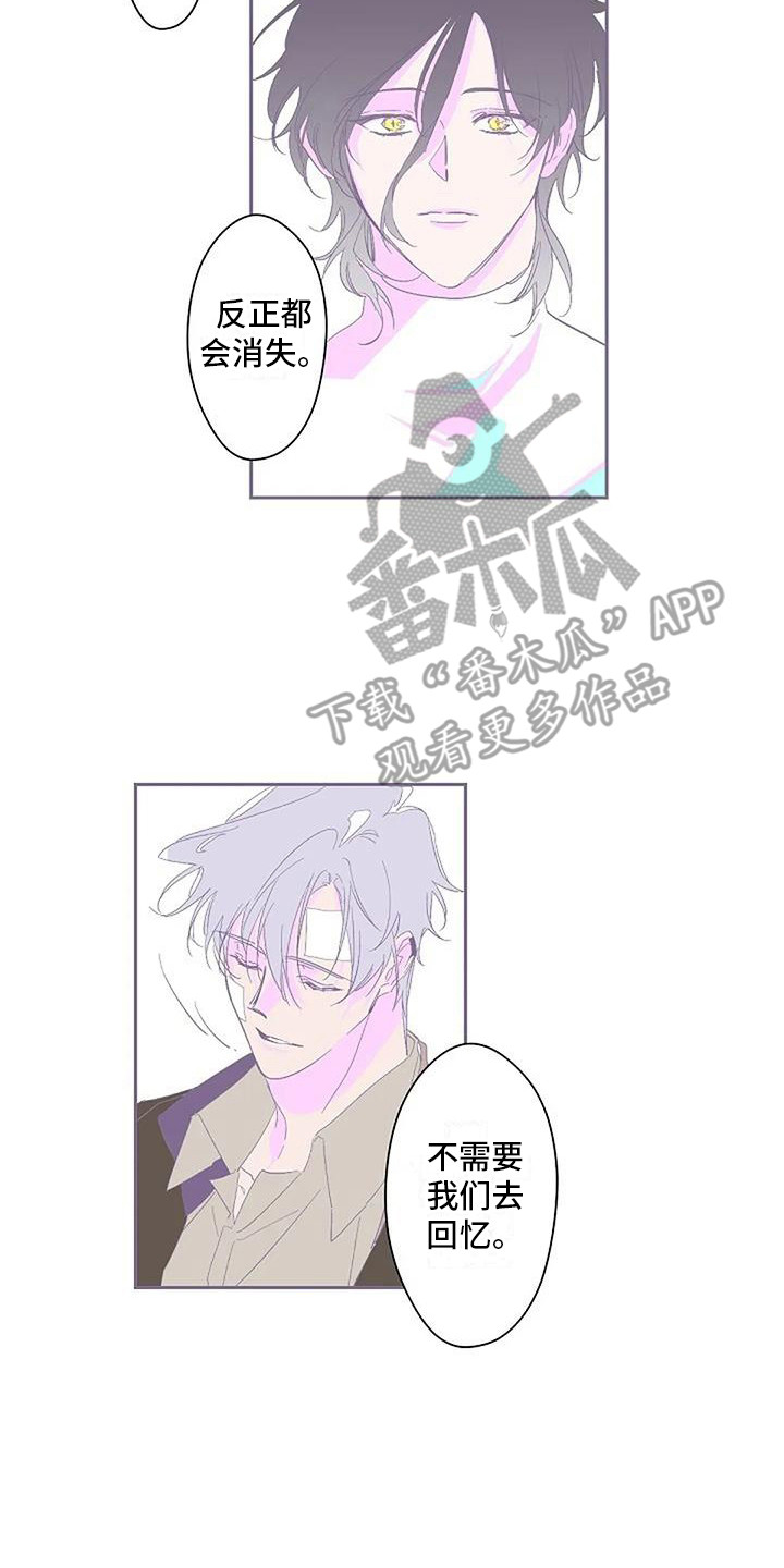 第7章：最初的模样12