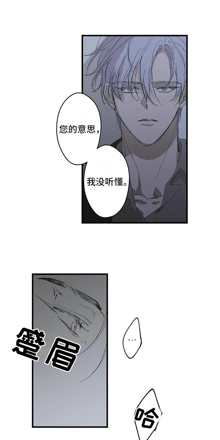 第2章：晕倒0