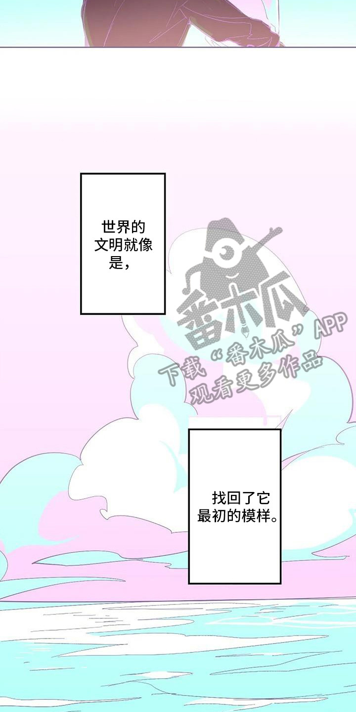 第11章：很美丽 16
