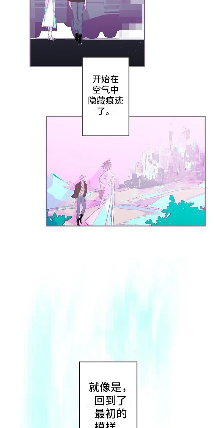 第7章：最初的模样14