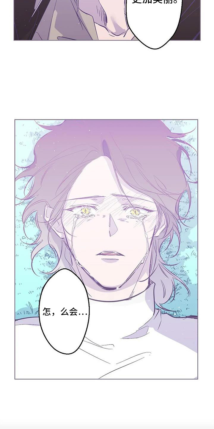 第10章：倾诉 6