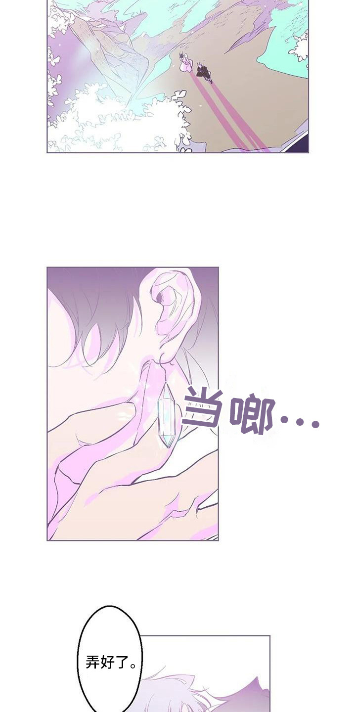 第11章：很美丽 11