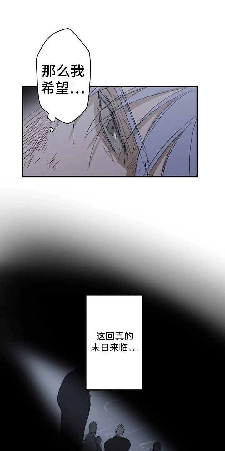 第2章：晕倒9