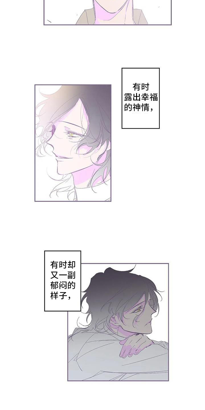 第7章：最初的模样7