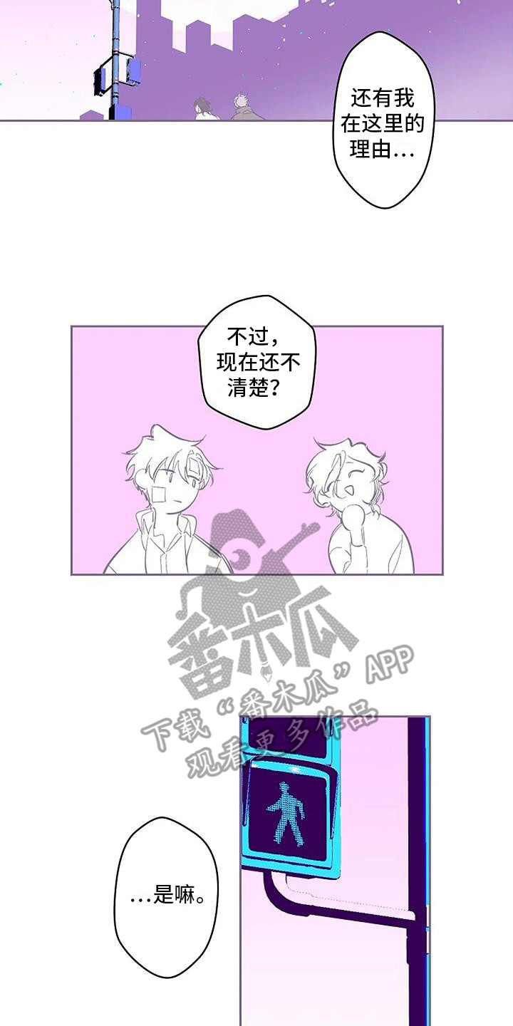 第4章：很神奇12