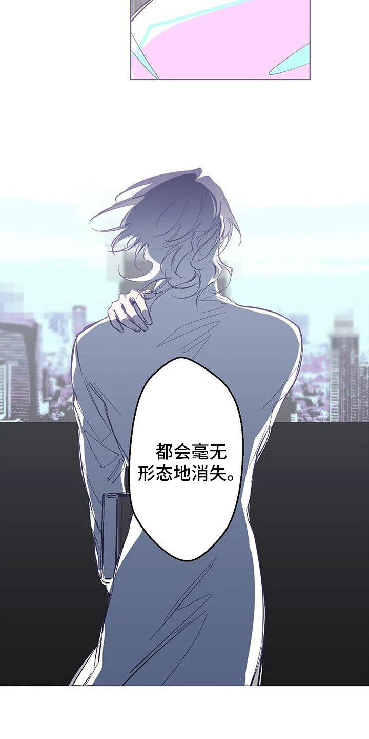 第9章：担忧3
