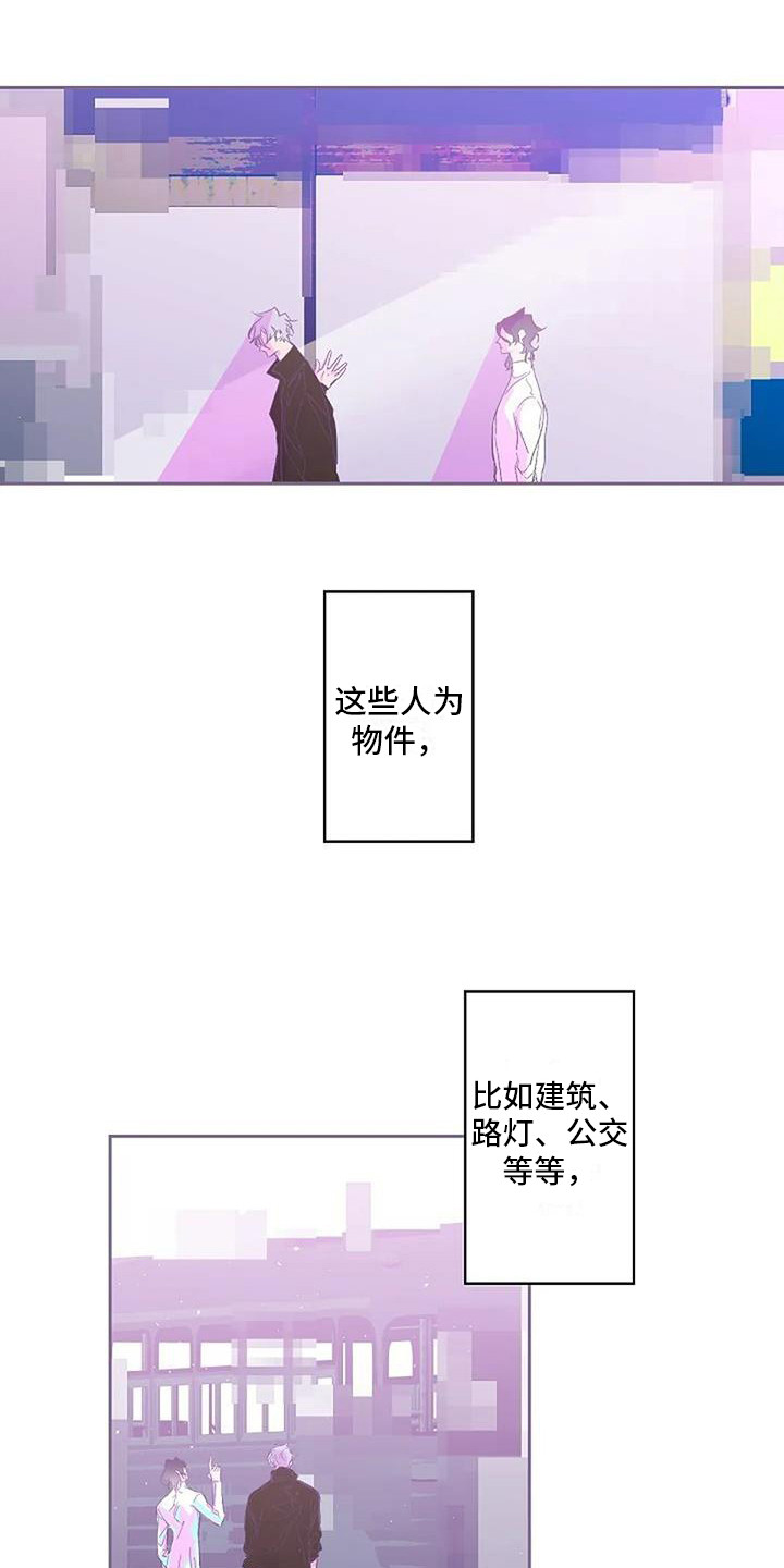第7章：最初的模样13