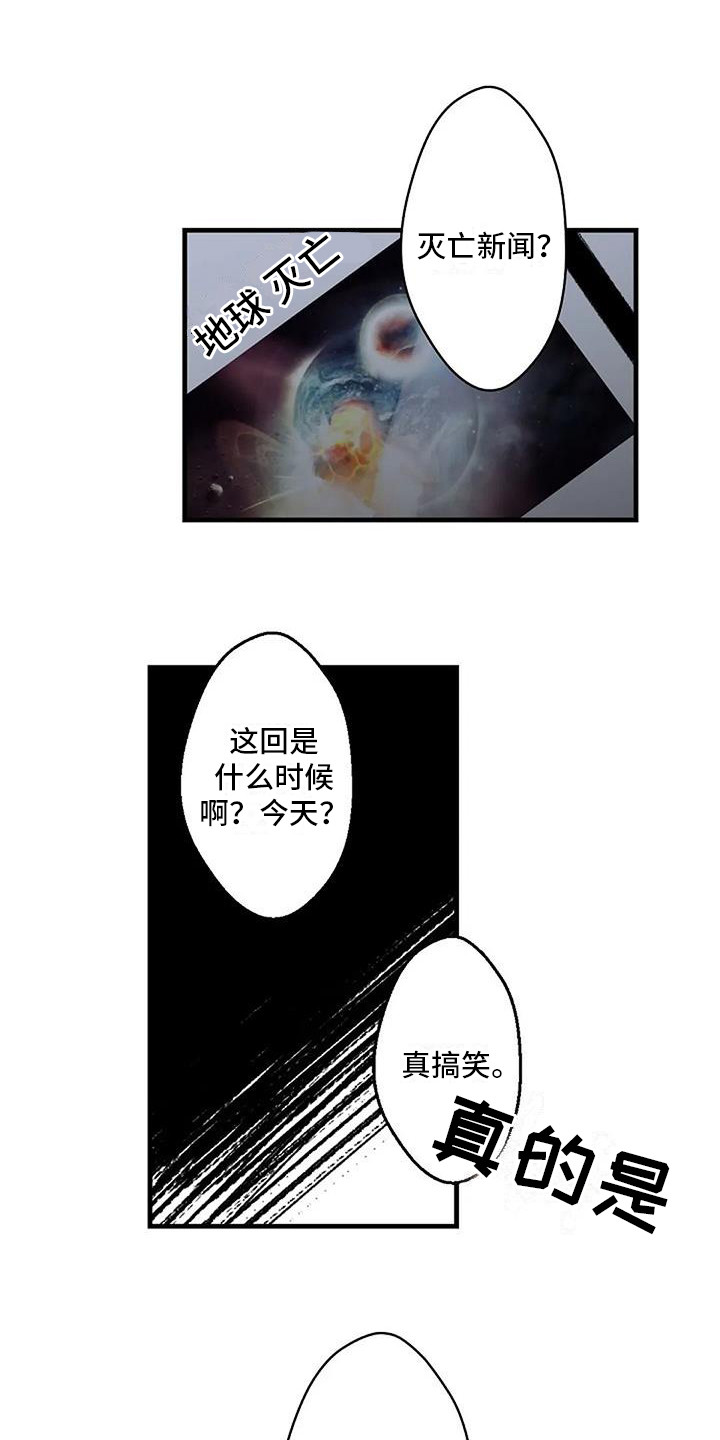 第2章：晕倒6