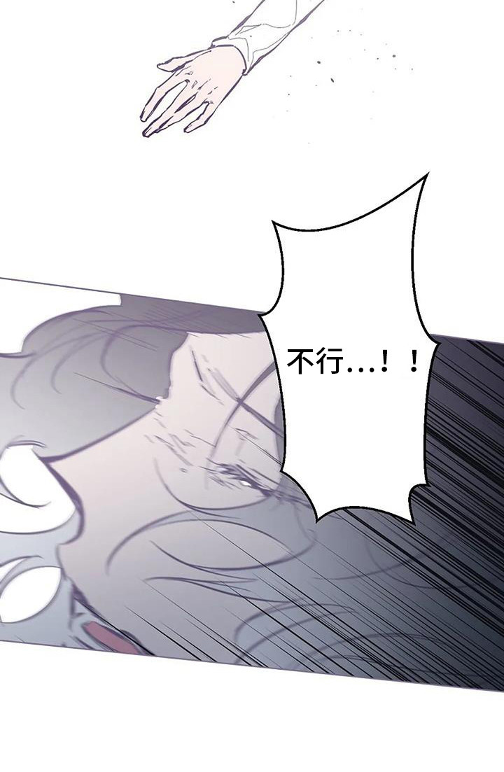 第9章：担忧17
