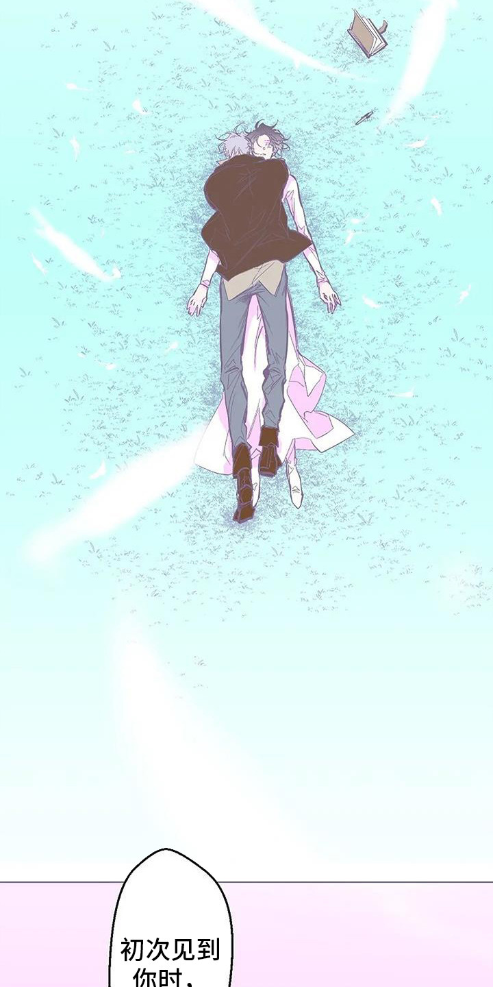 第10章：倾诉 3