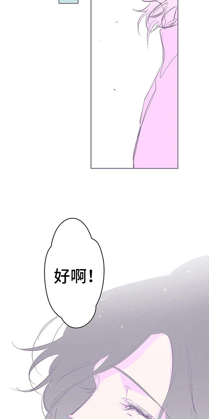 第5章：取名字5