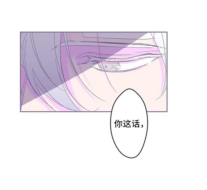 第6章：待在一起9