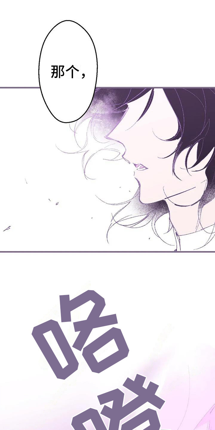 第3章：白衣人9