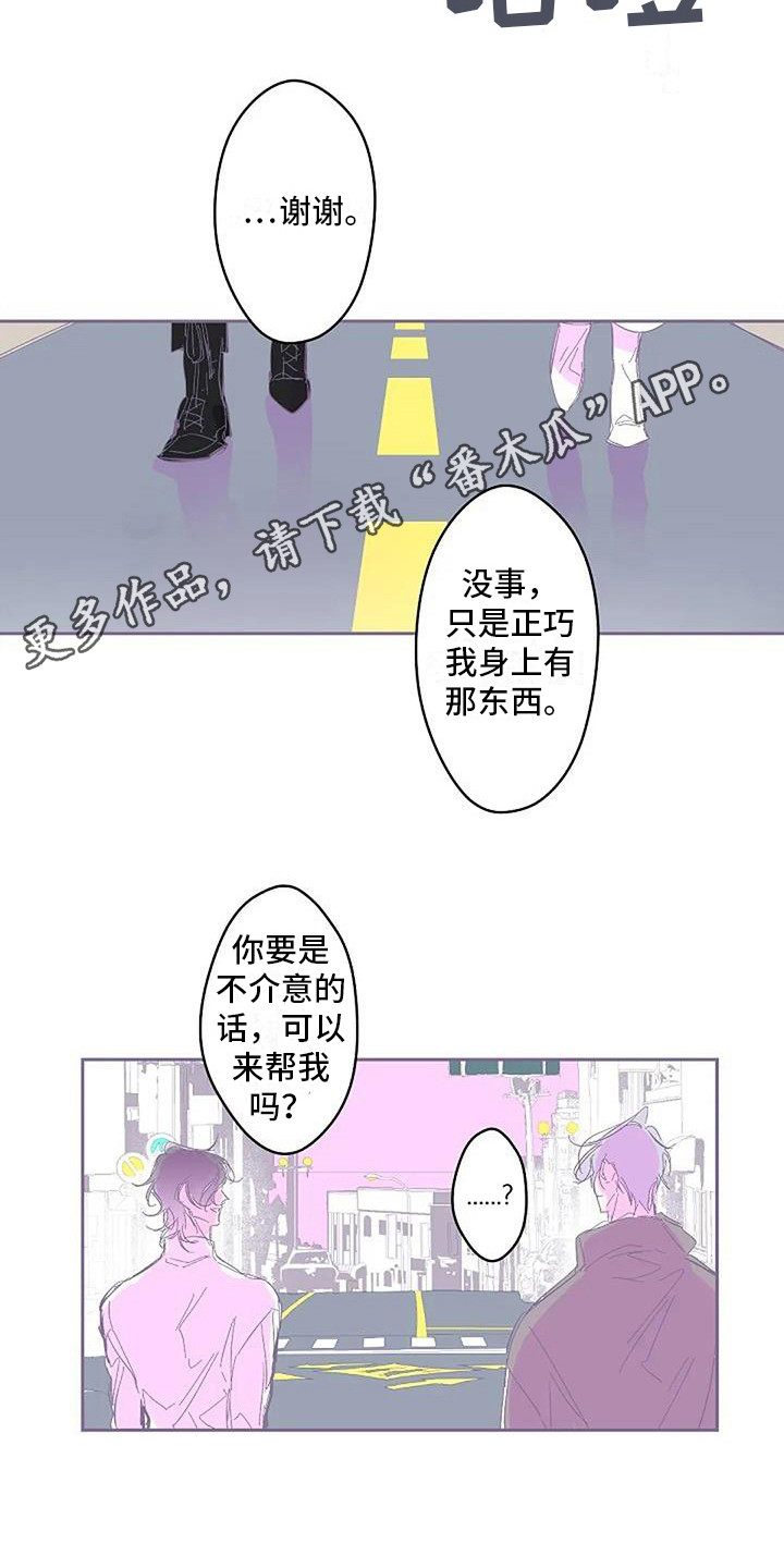 第4章：很神奇3