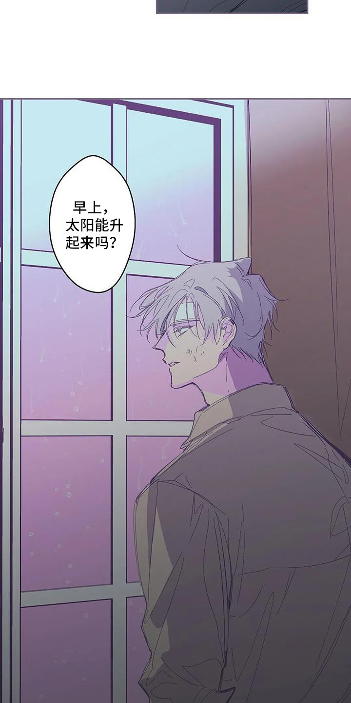 第6章：待在一起5