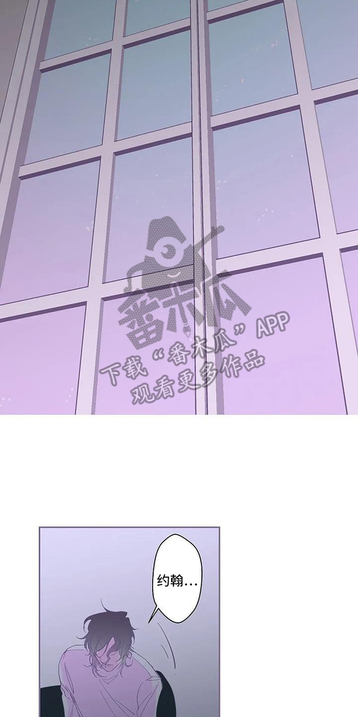 第6章：待在一起16