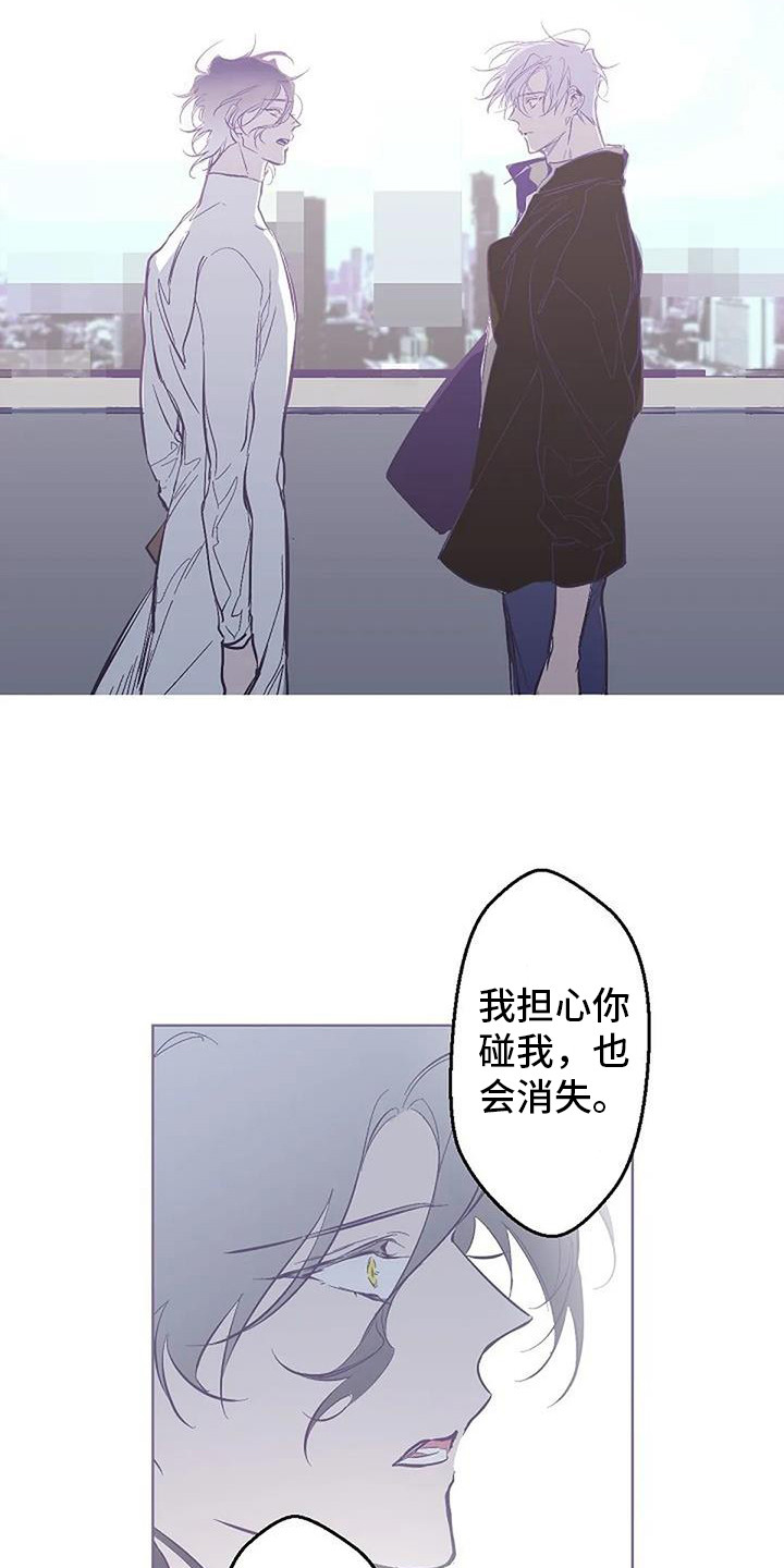 第9章：担忧8