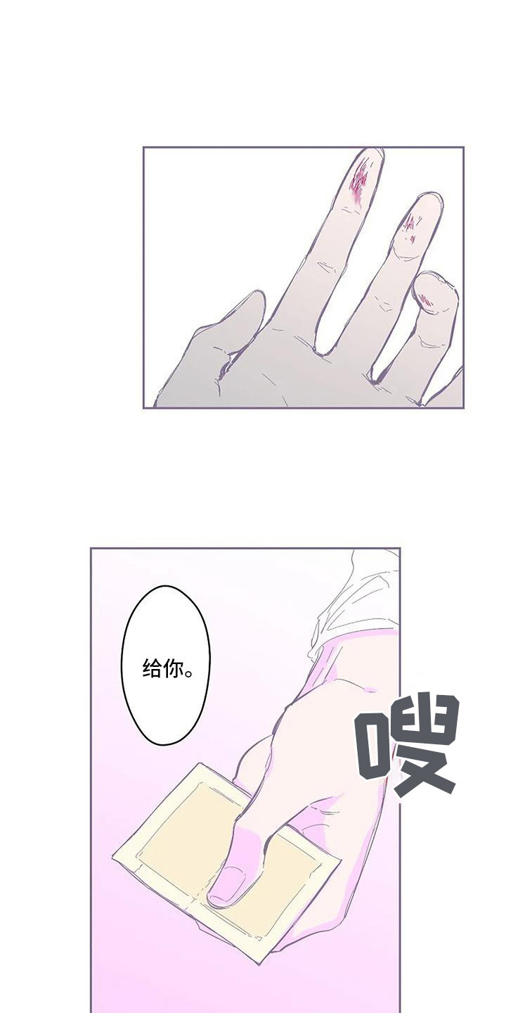 第4章：很神奇1