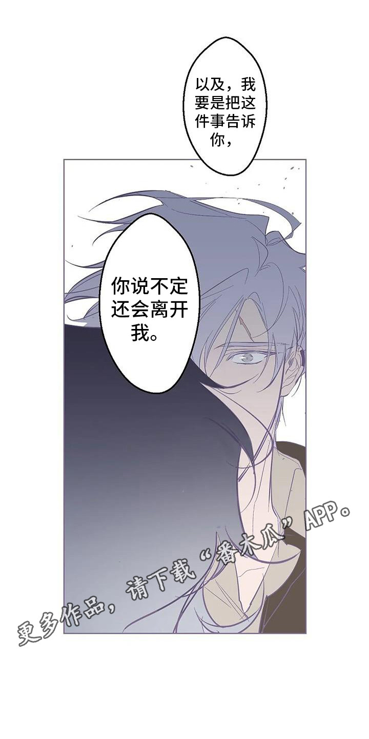 第9章：担忧10