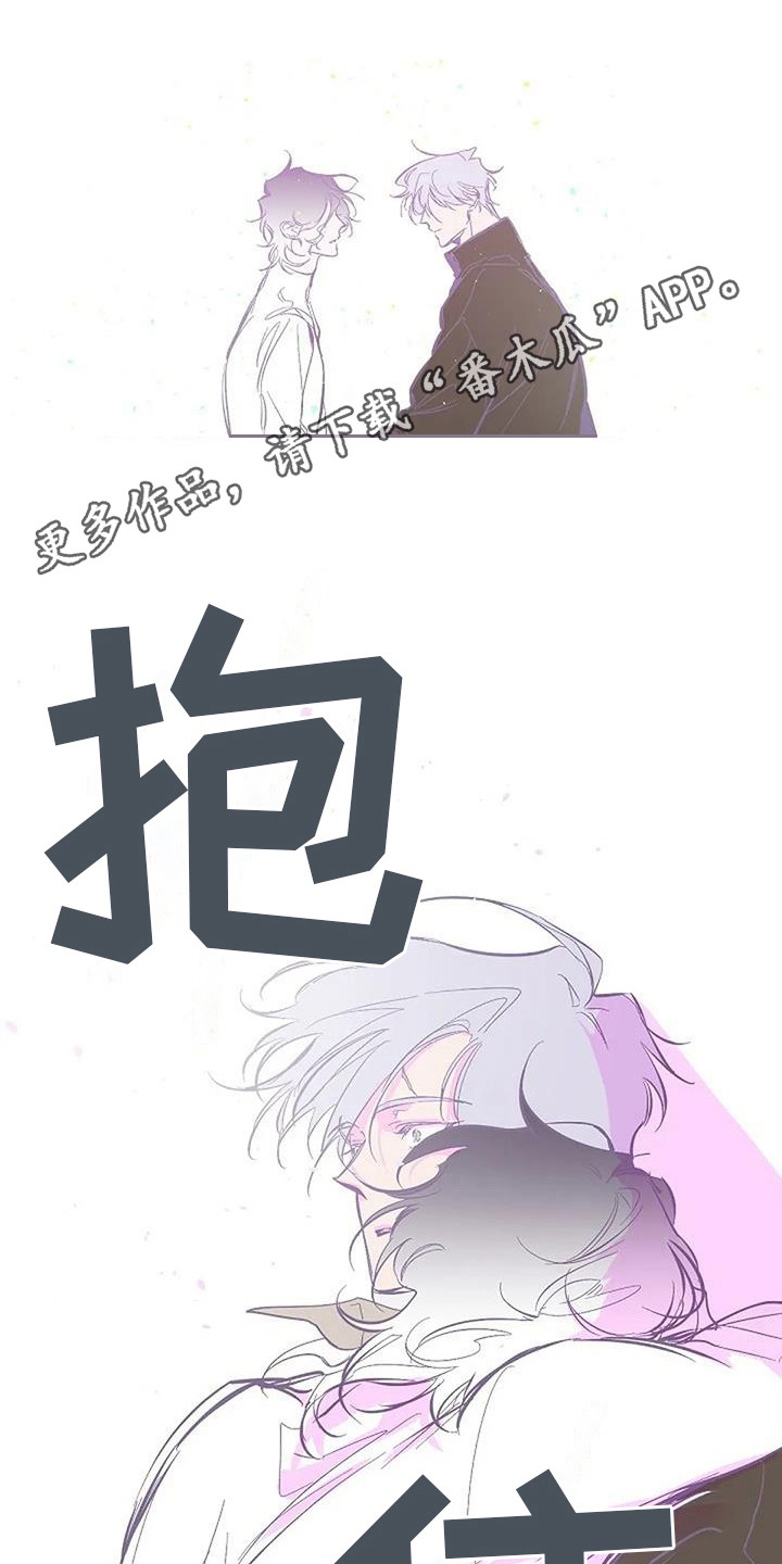 第10章：倾诉 11