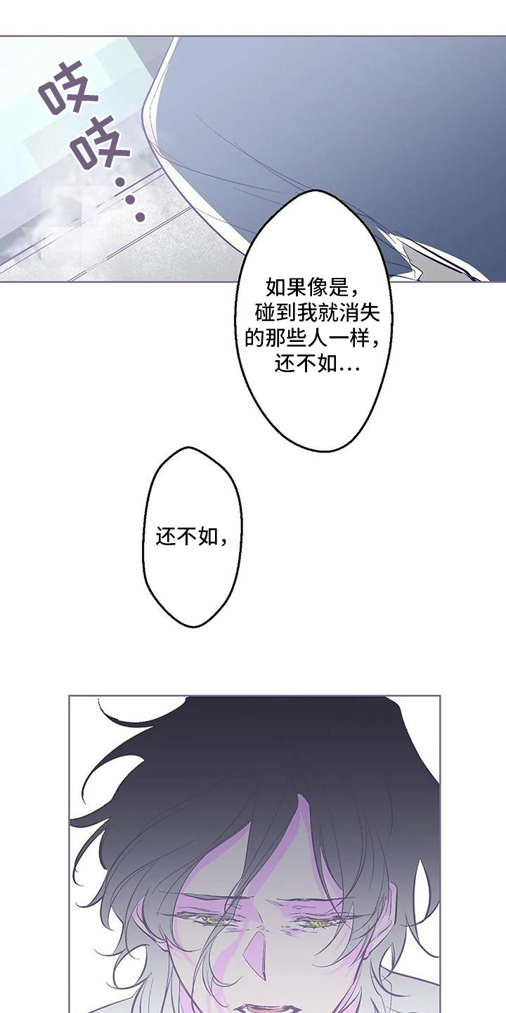 第9章：担忧11