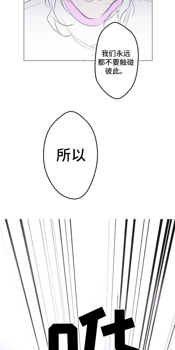 第9章：担忧12