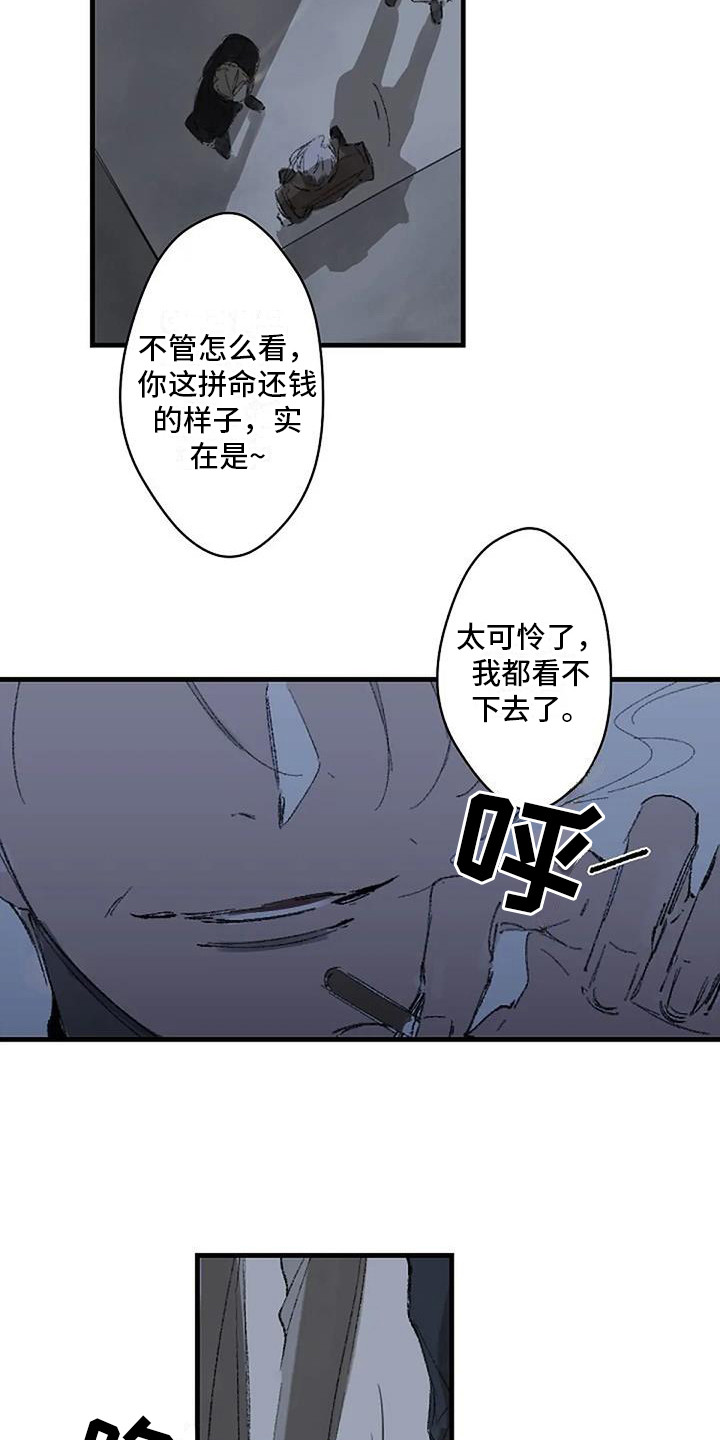 第1章：日复一日15