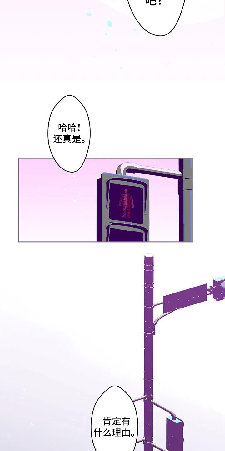 第4章：很神奇10